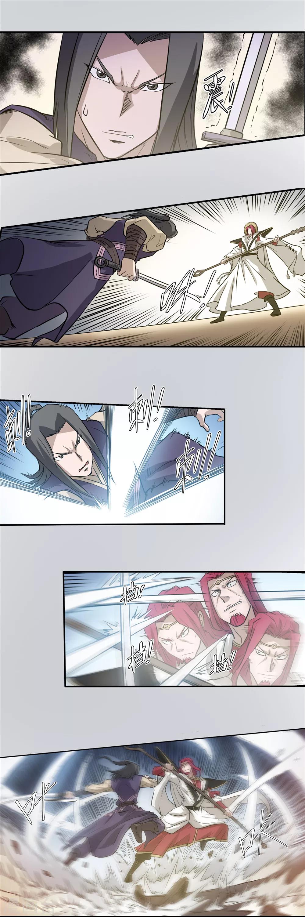 第52话 面具之下2-第53话