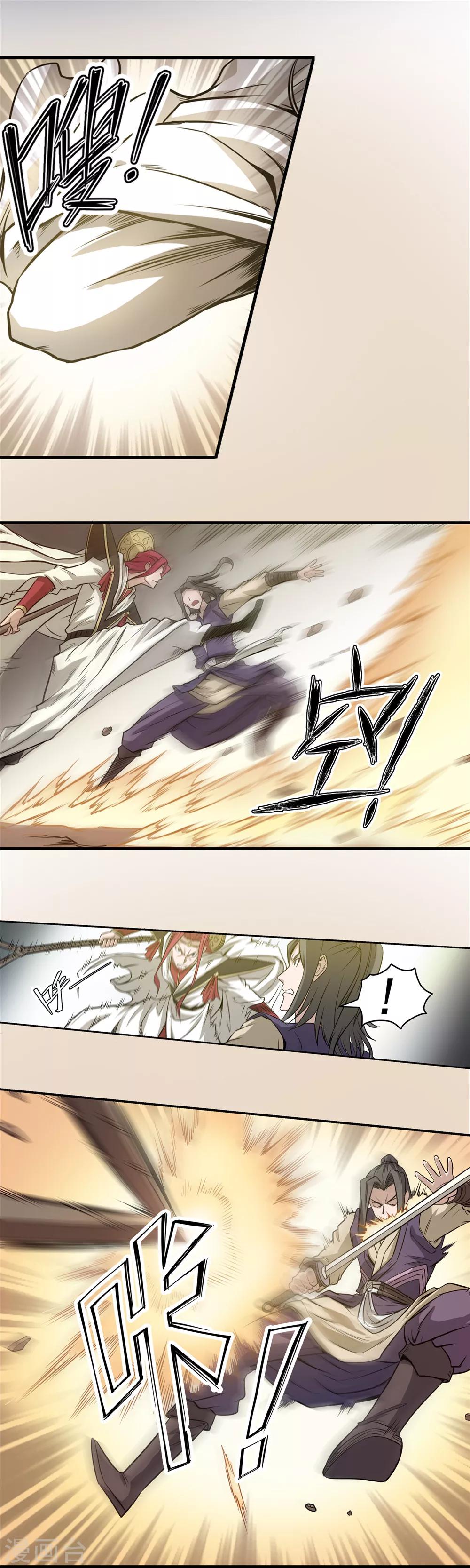 第52话 面具之下2-第53话