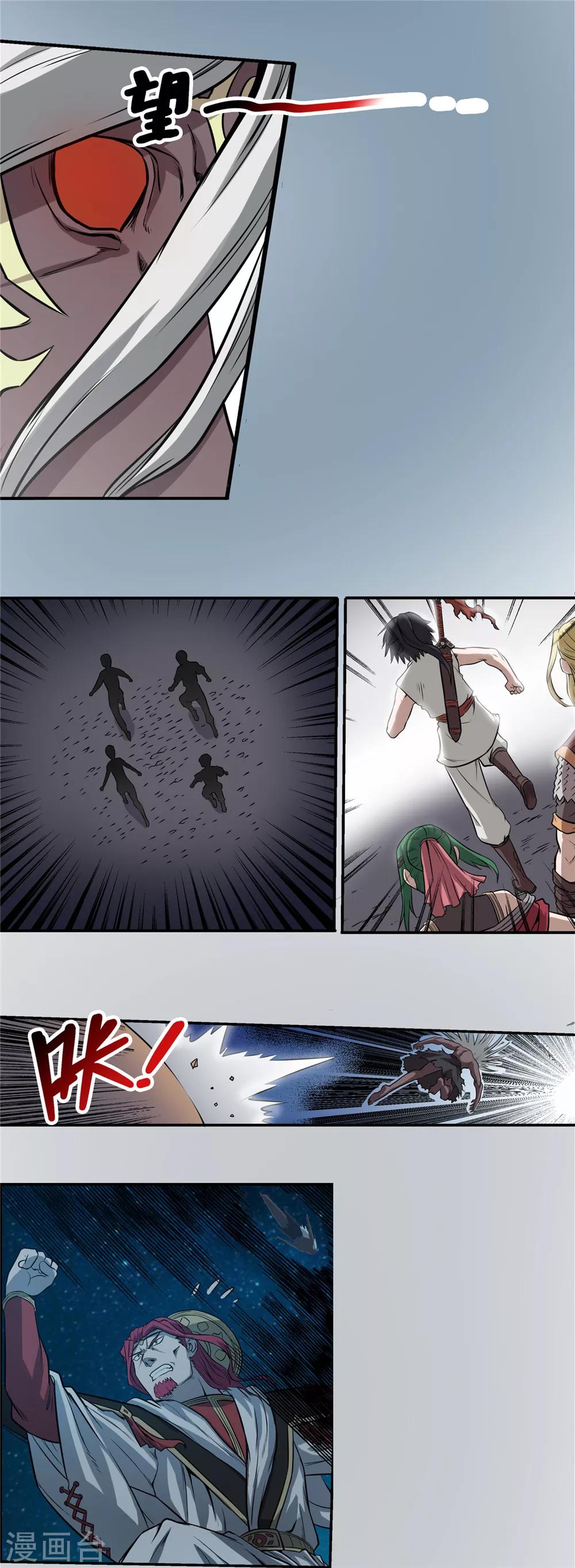 第54话 龙潭虎穴2-第55话