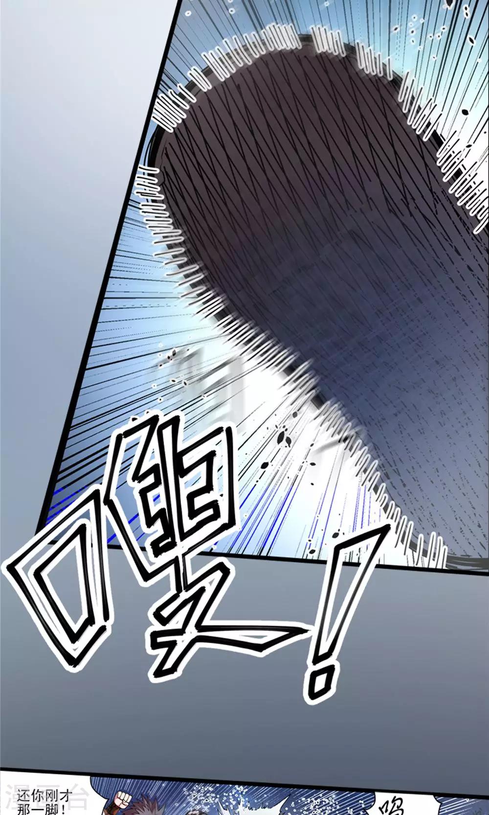 第6话 肉之争端2-第7话