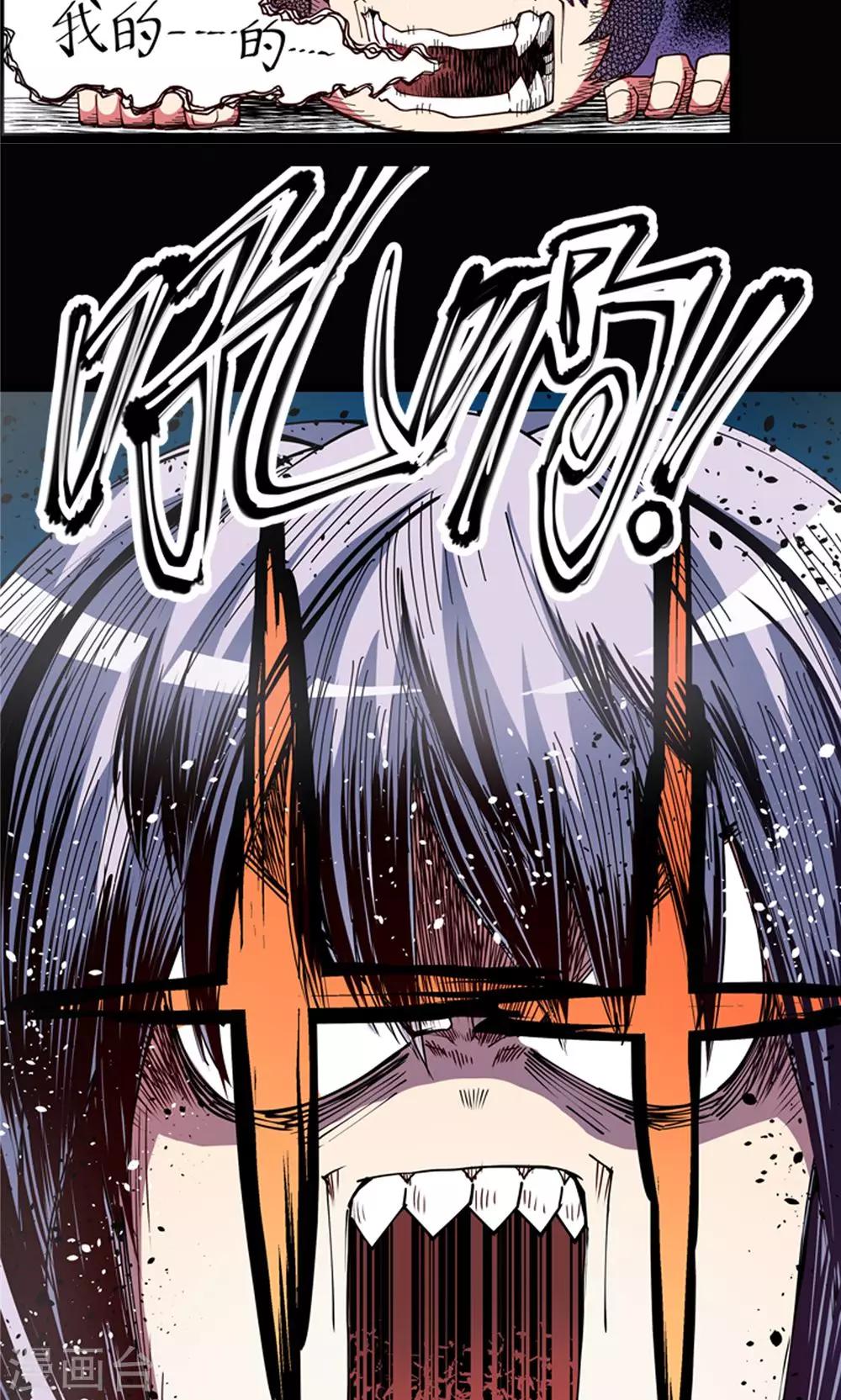 第6话 肉之争端2-第7话