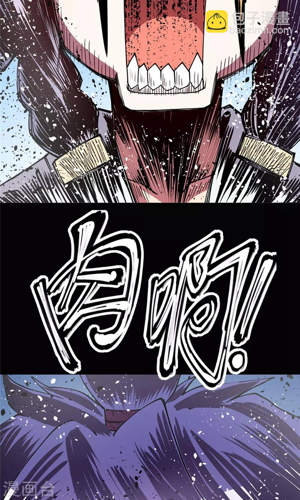 第6话 肉之争端2-第7话