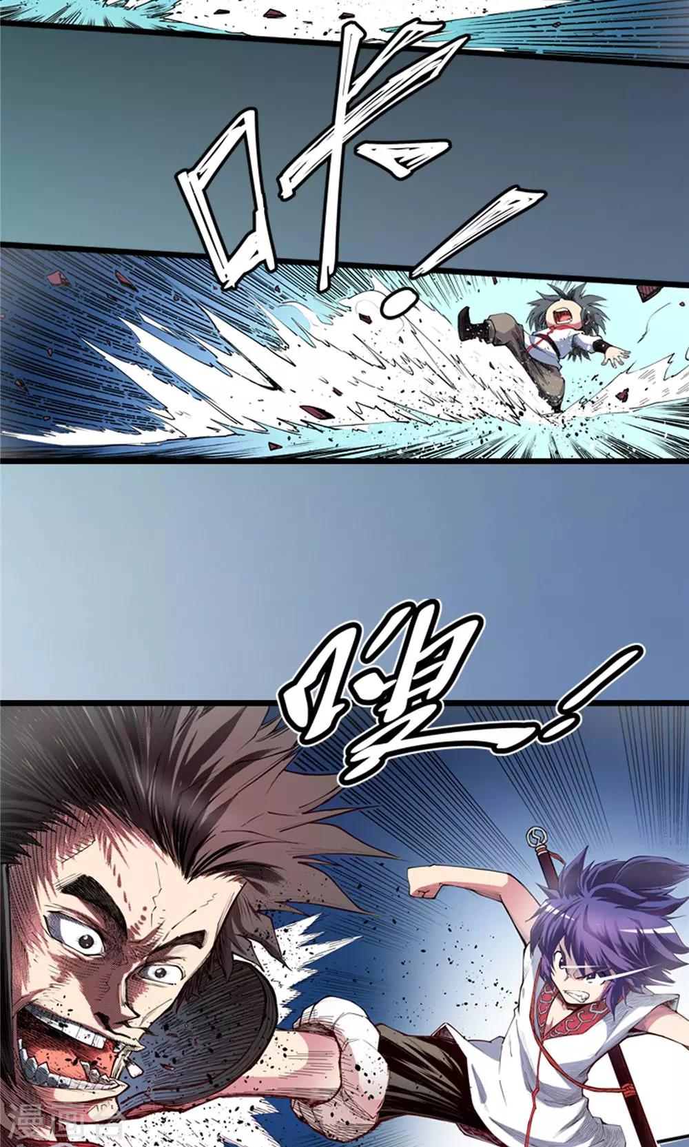 第6话 肉之争端2-第7话