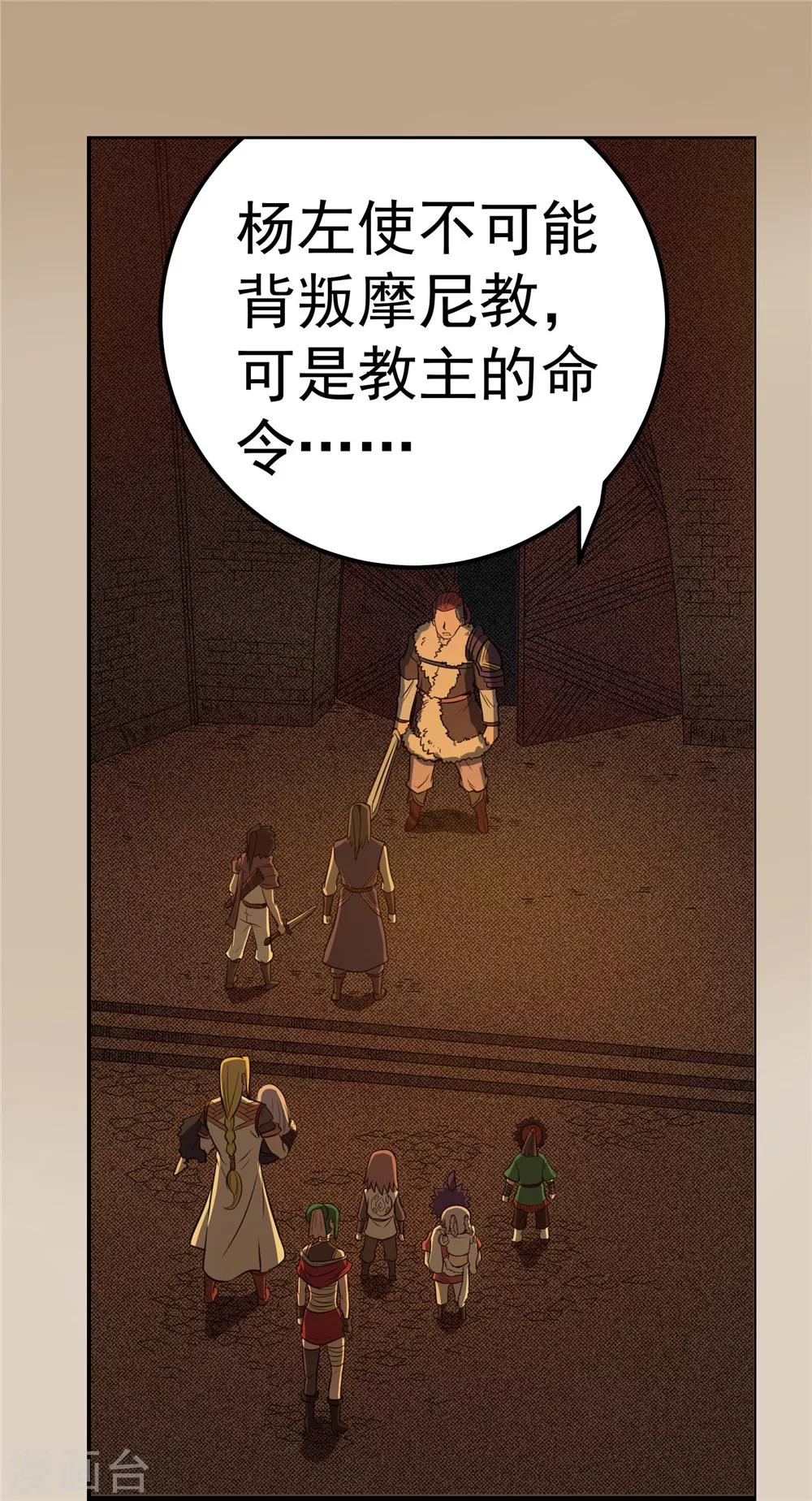 第60话 分道扬镳1-第61话