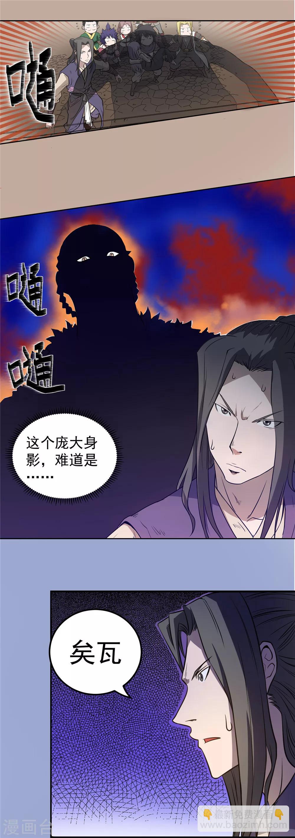 第60话 分道扬镳1-第61话