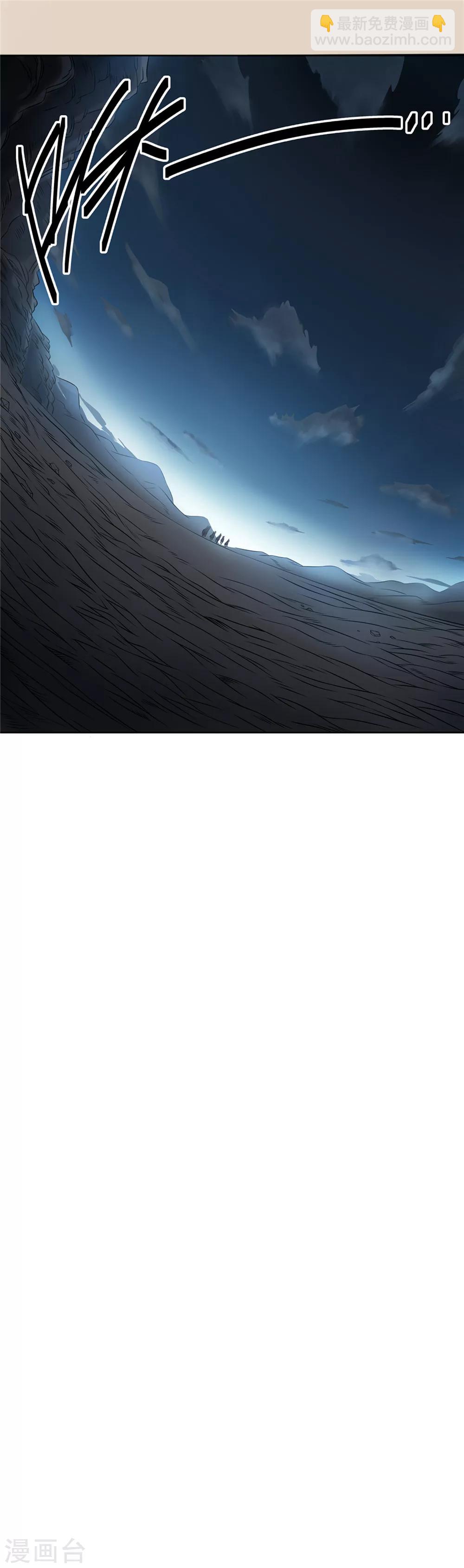 第62话 别有洞天1-第63话