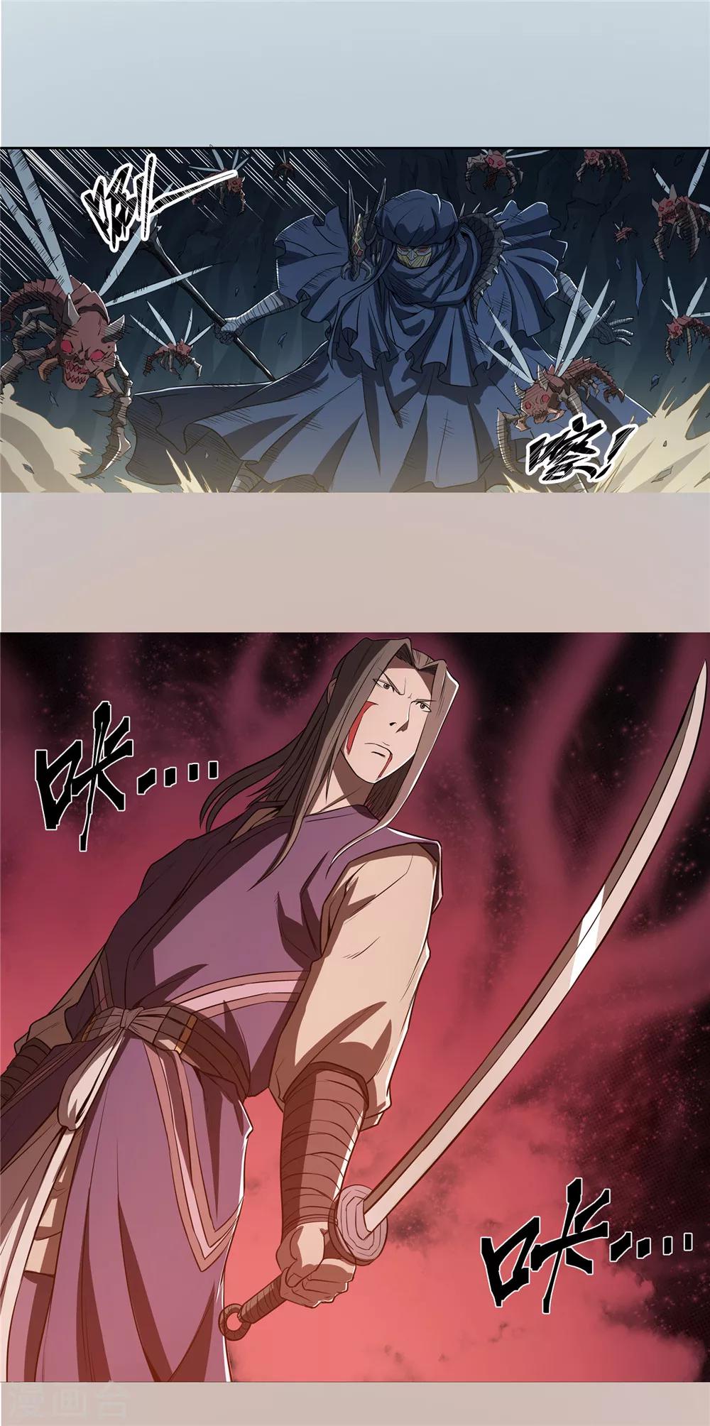 第68话 生死交锋1-第69话