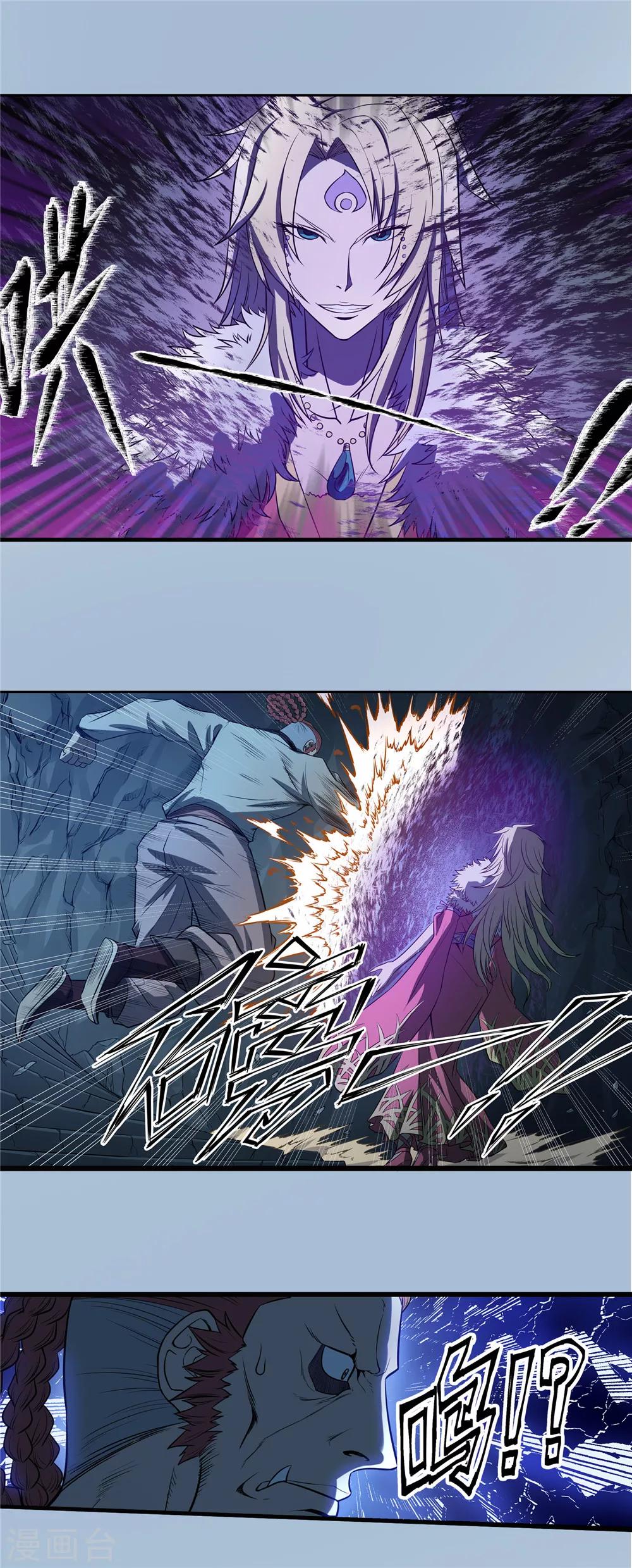 第72话 风波难定1-第73话