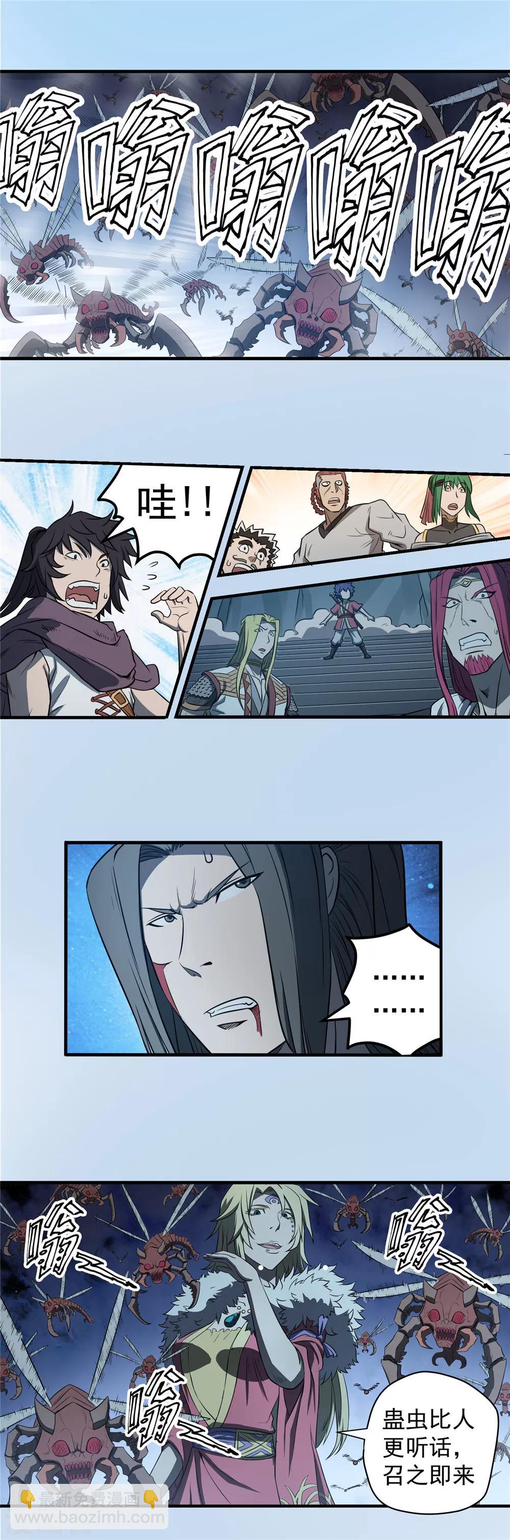 第72话 风波难定1-第73话