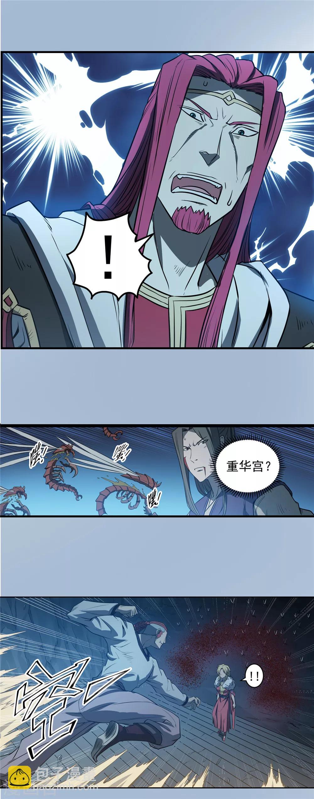 第72话 风波难定1-第73话