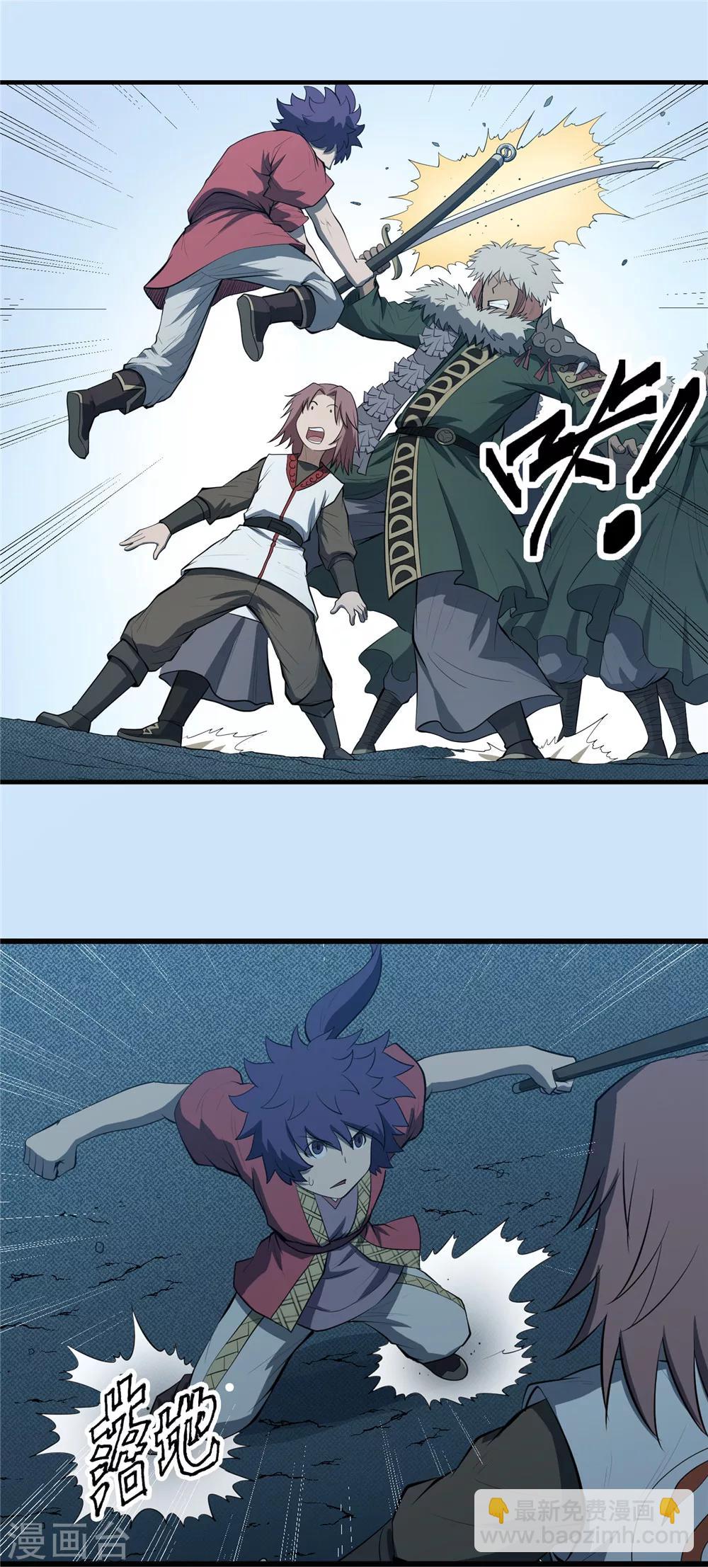 第74话 九天秘藏1-第75话