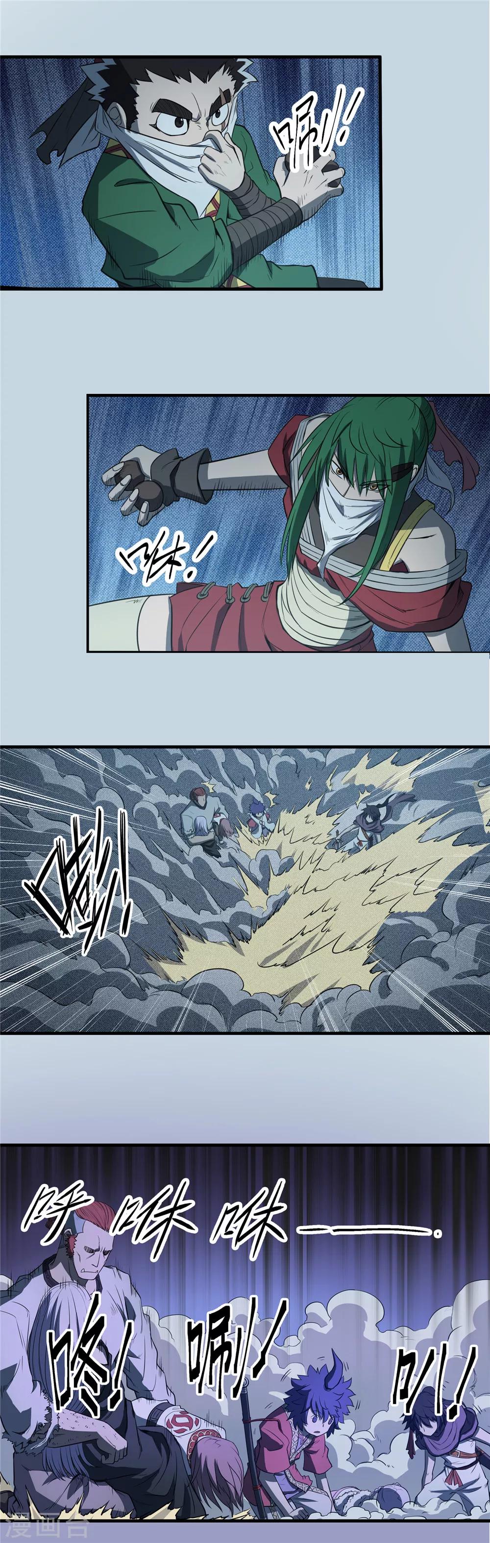 第76话 未落之月1-第77话