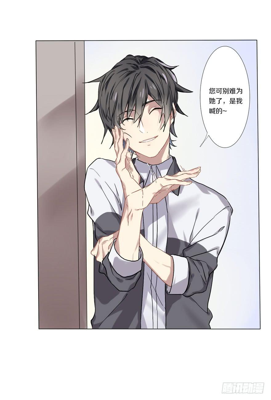 久别重逢(1/2)-第1话