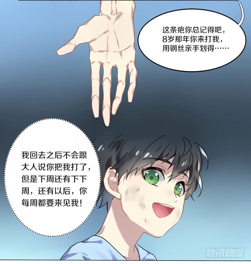 久别重逢(1/2)-第1话