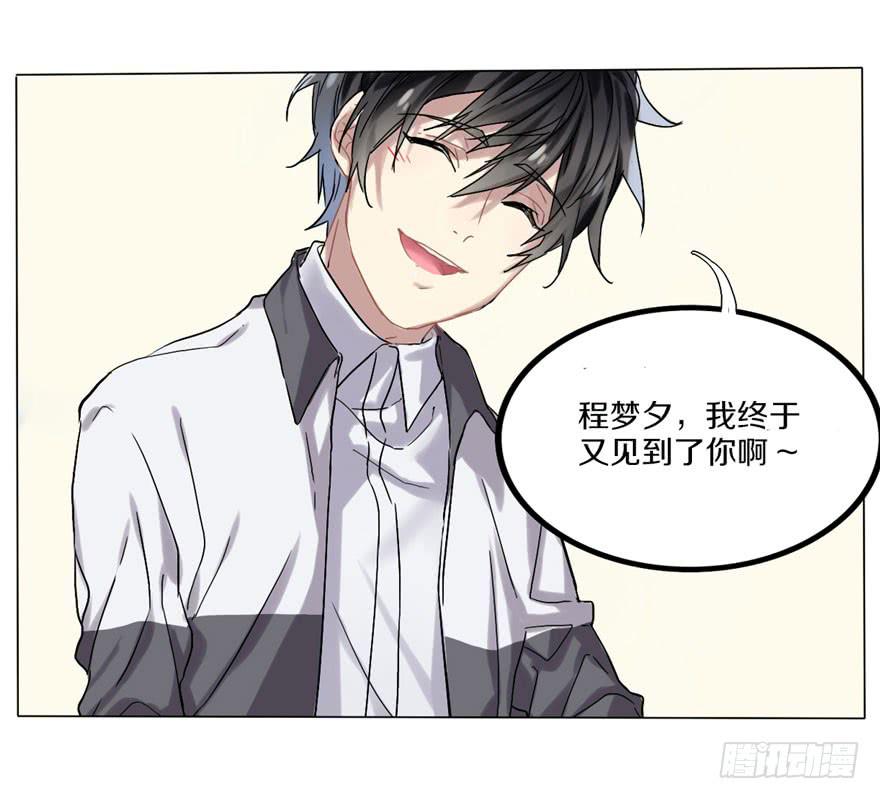 久别重逢(1/2)-第1话