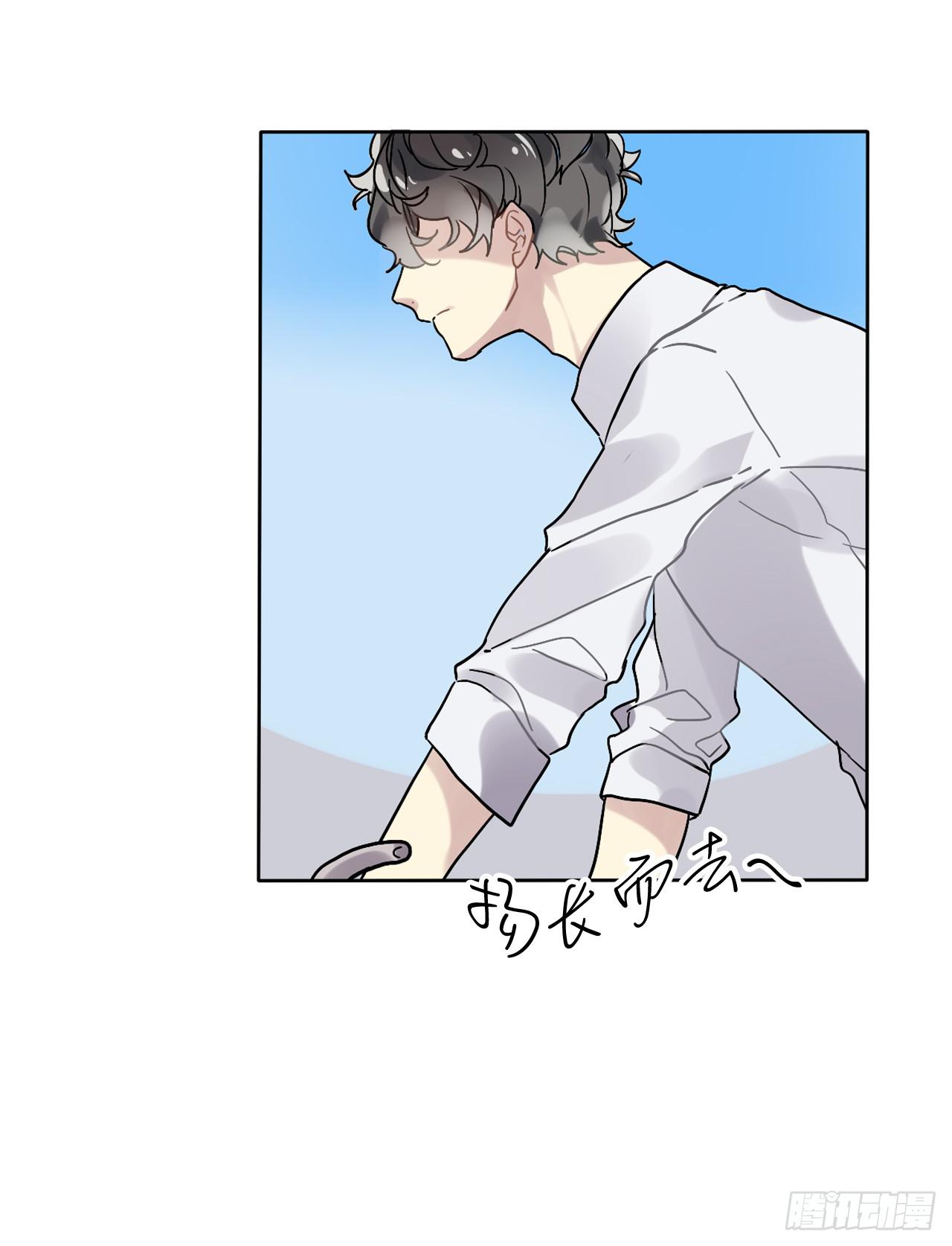 钱可以解决一切问题-第11话