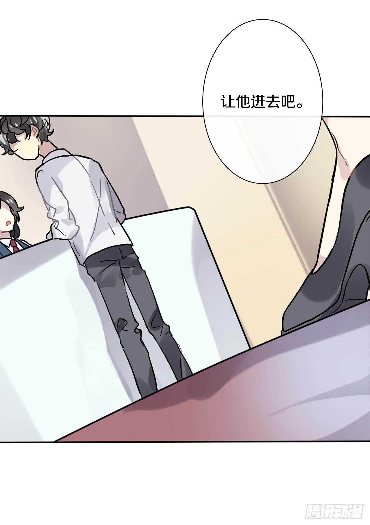 钱可以解决一切问题-第11话