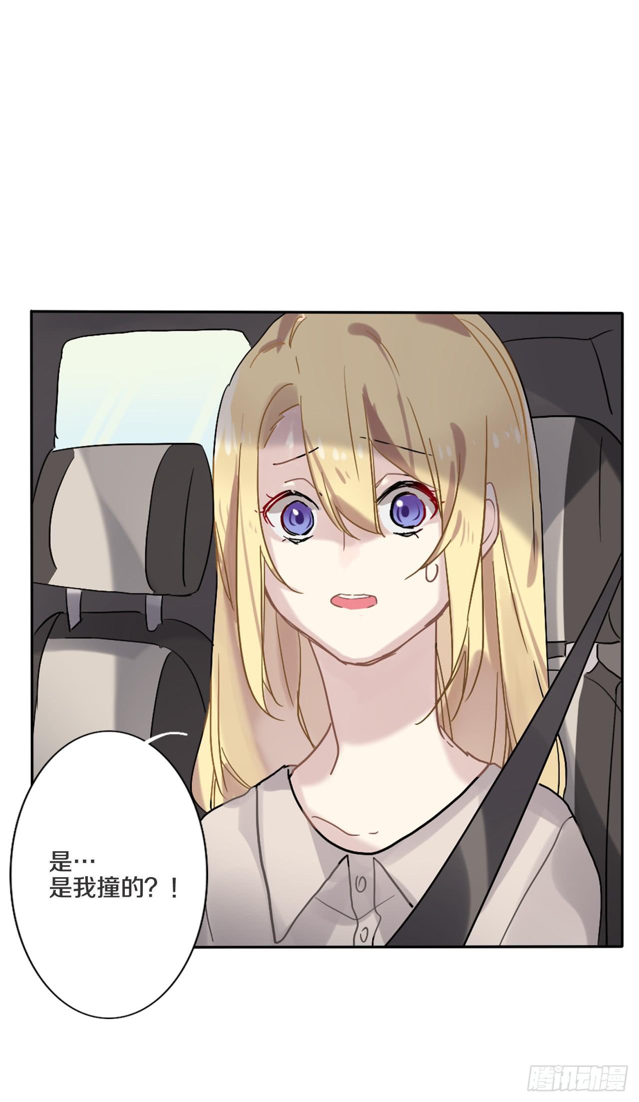 钱可以解决一切问题-第11话