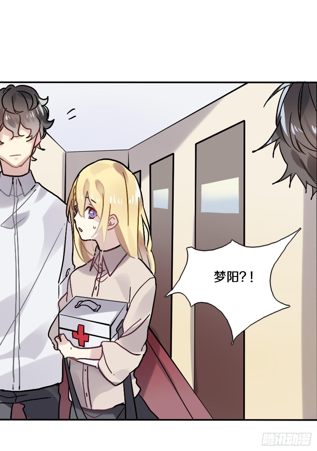 钱可以解决一切问题-第11话