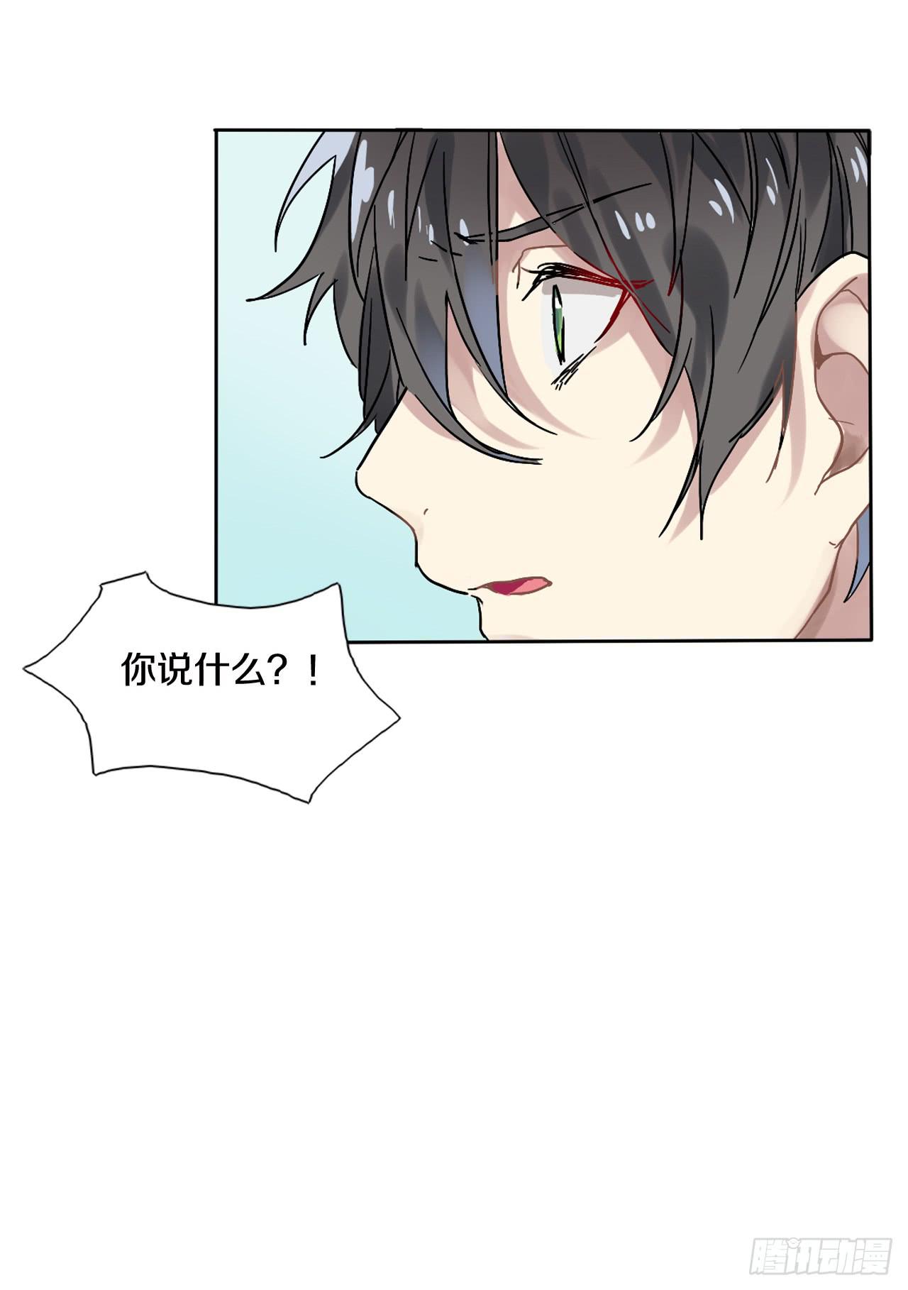 钱可以解决一切问题-第11话