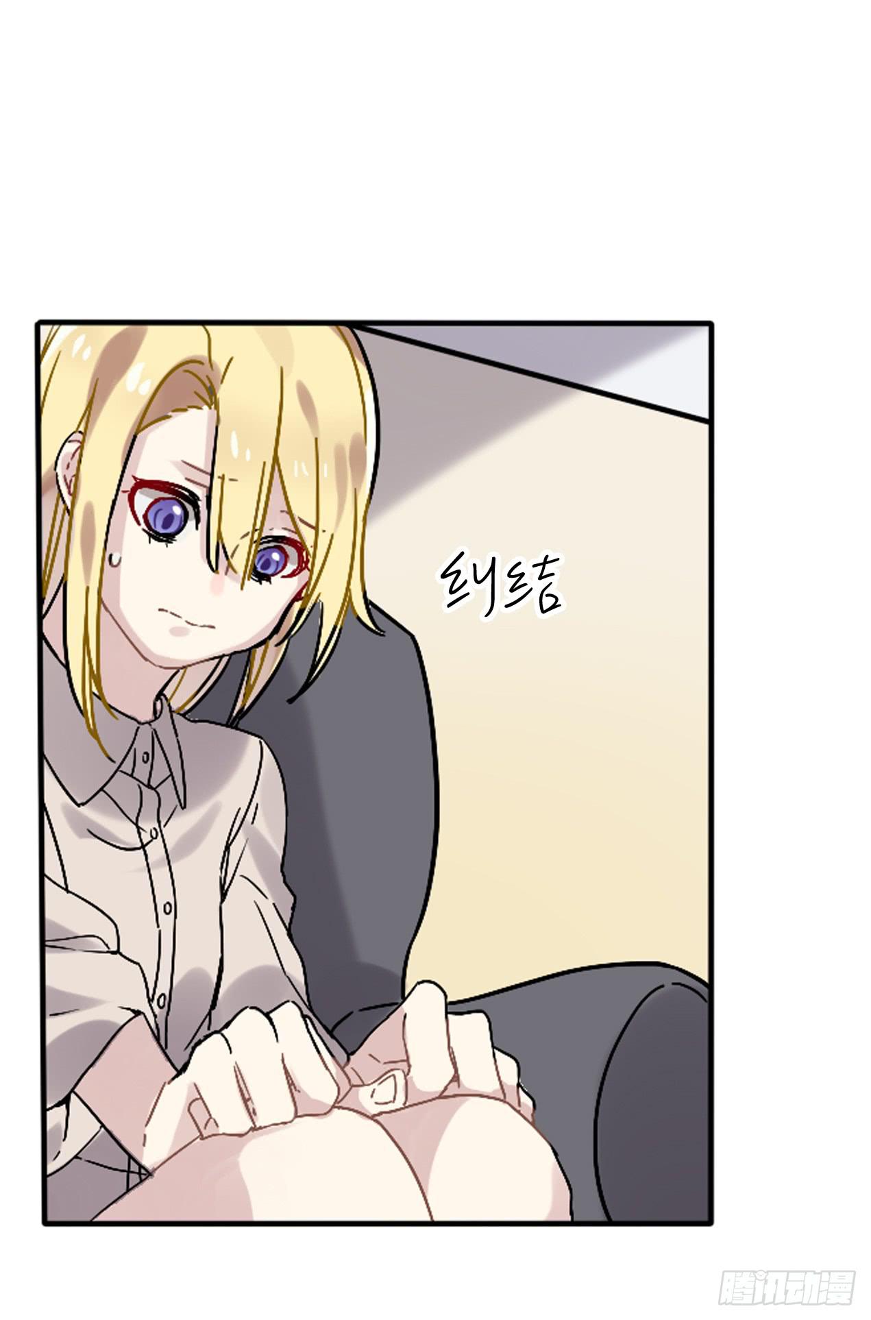 钱可以解决一切问题-第11话