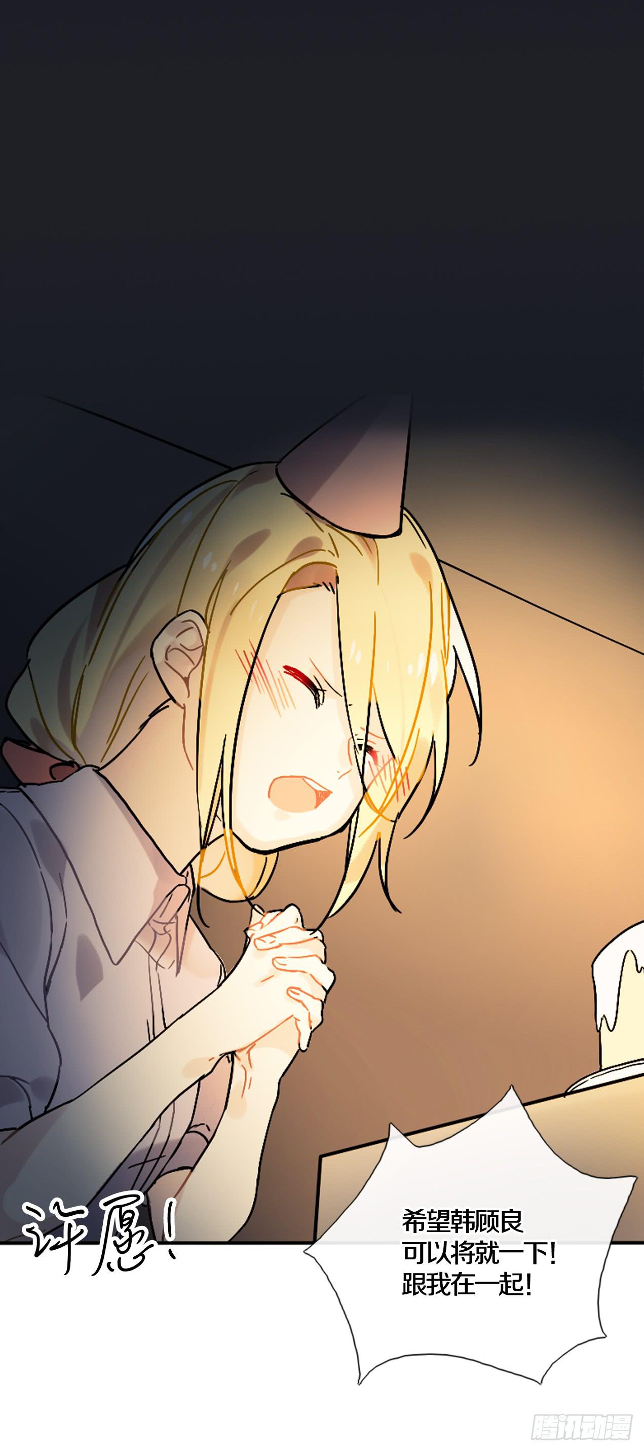 钱可以解决一切问题-第11话