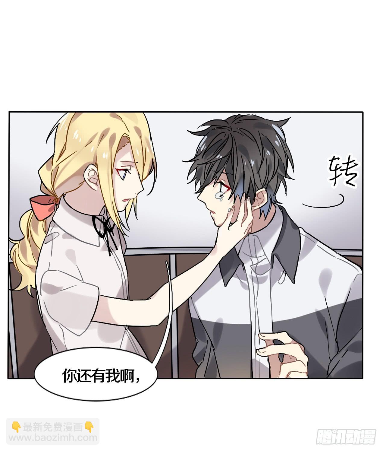 钱可以解决一切问题-第11话