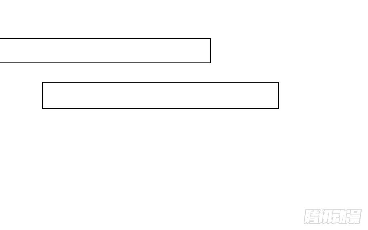 进不去的世界-第13话