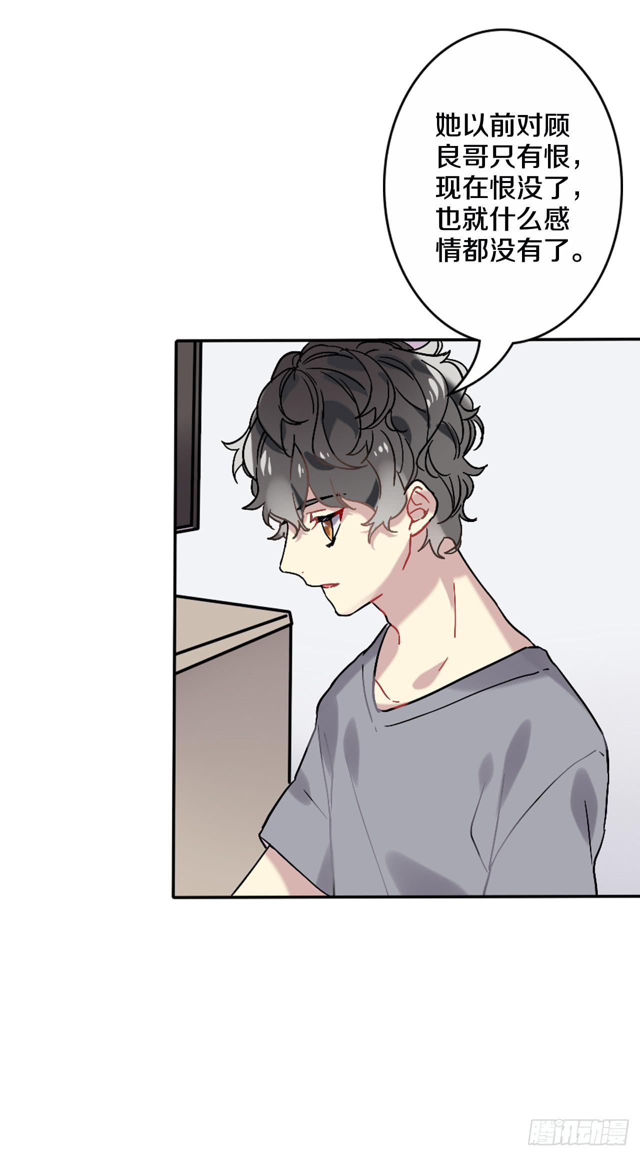 进不去的世界-第13话