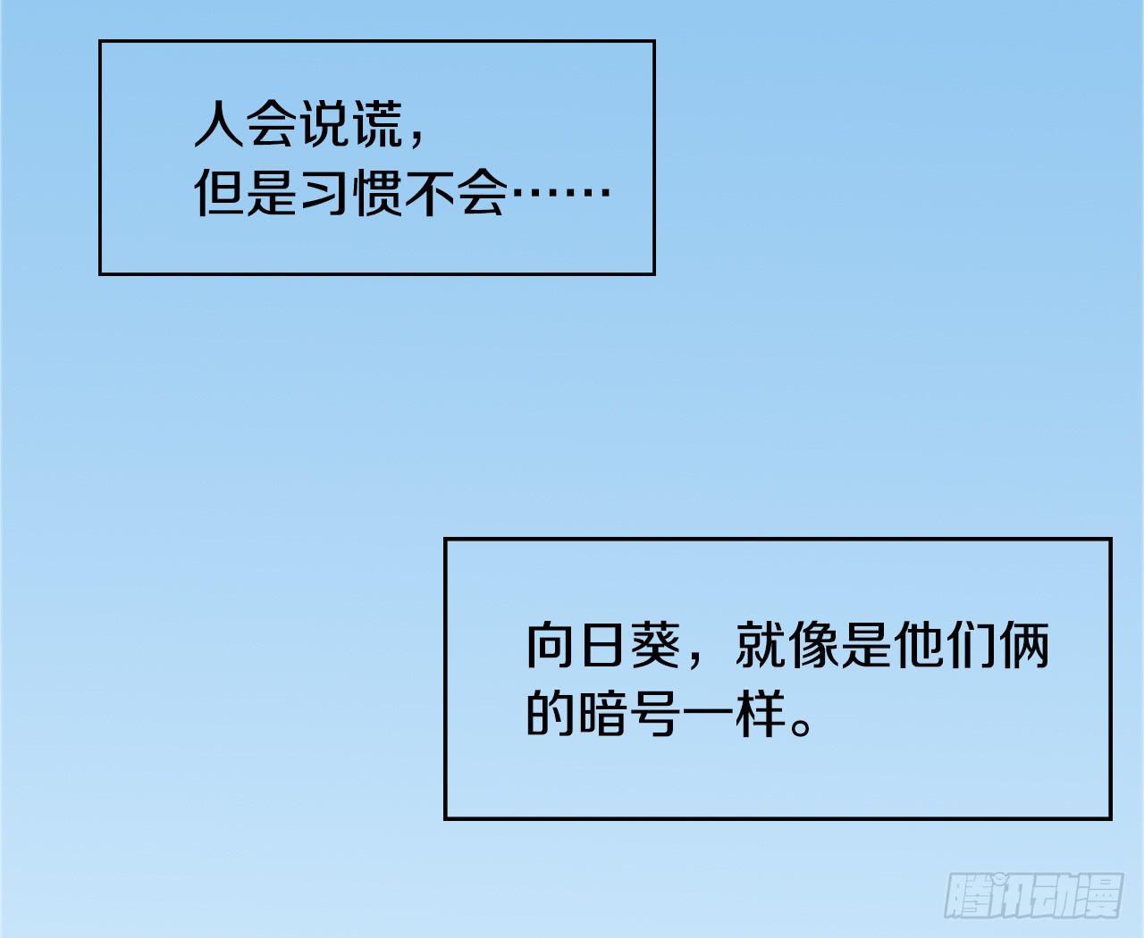 进不去的世界-第13话