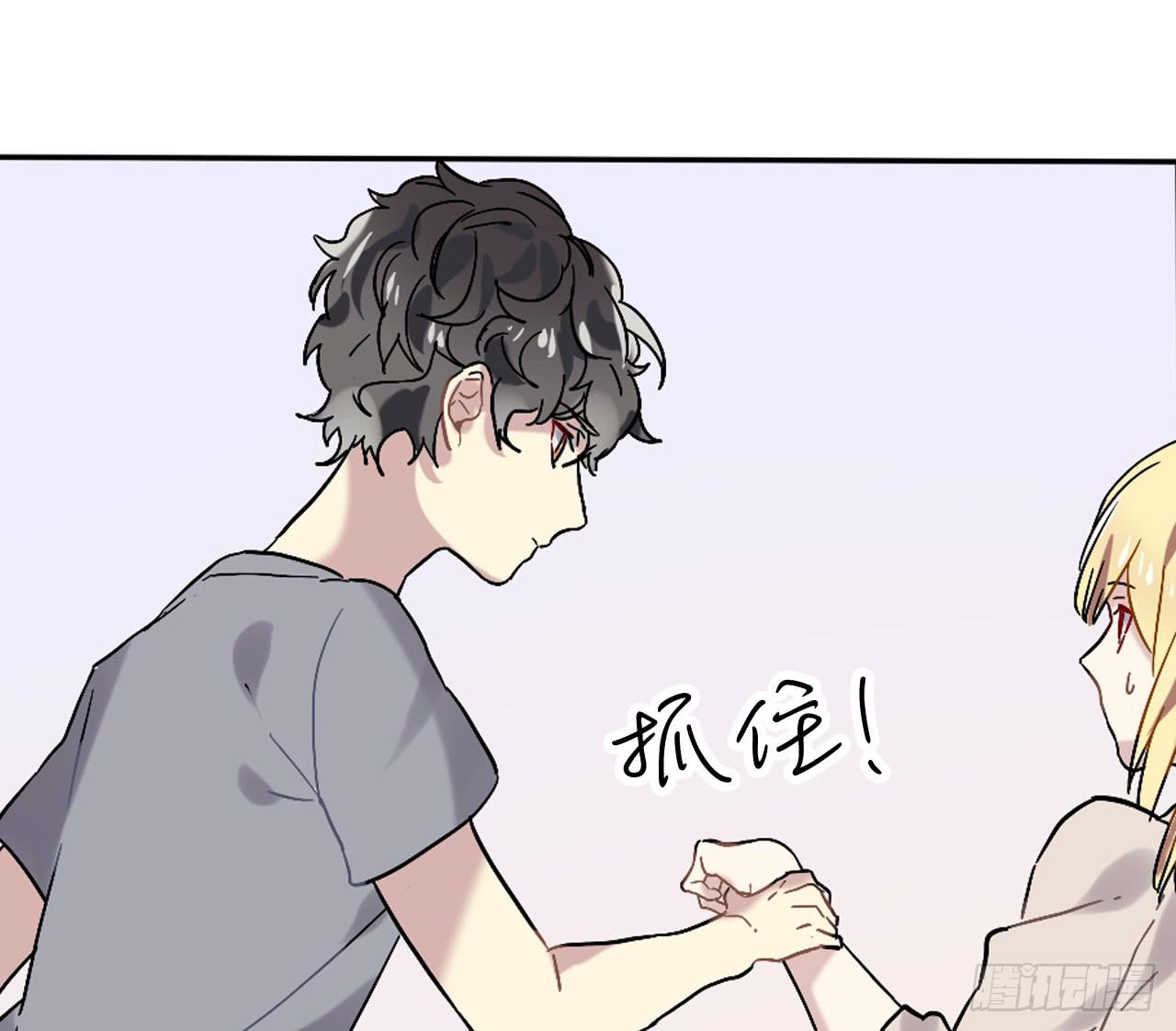 进不去的世界-第13话