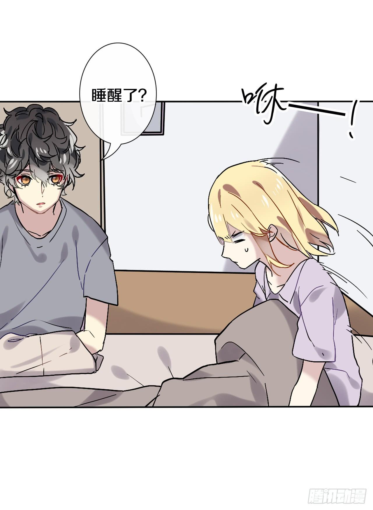 进不去的世界-第13话