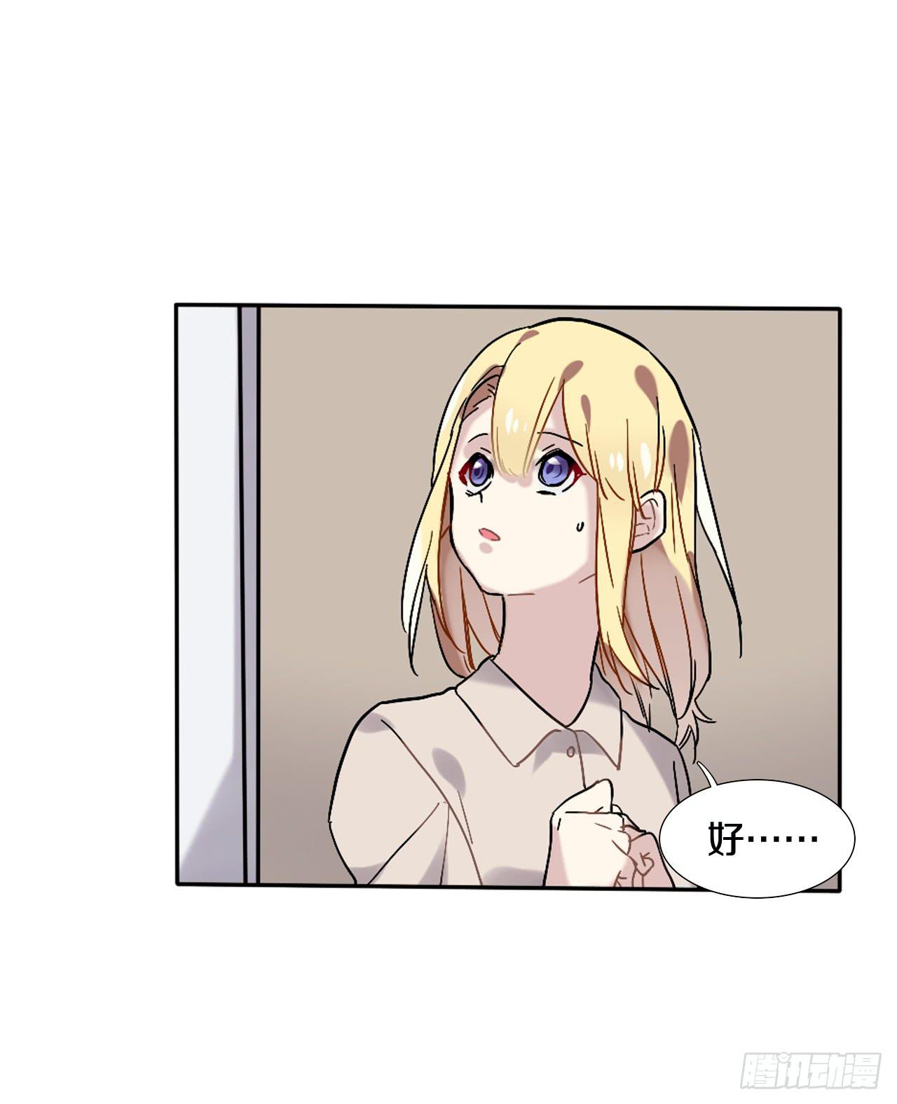 进不去的世界-第13话