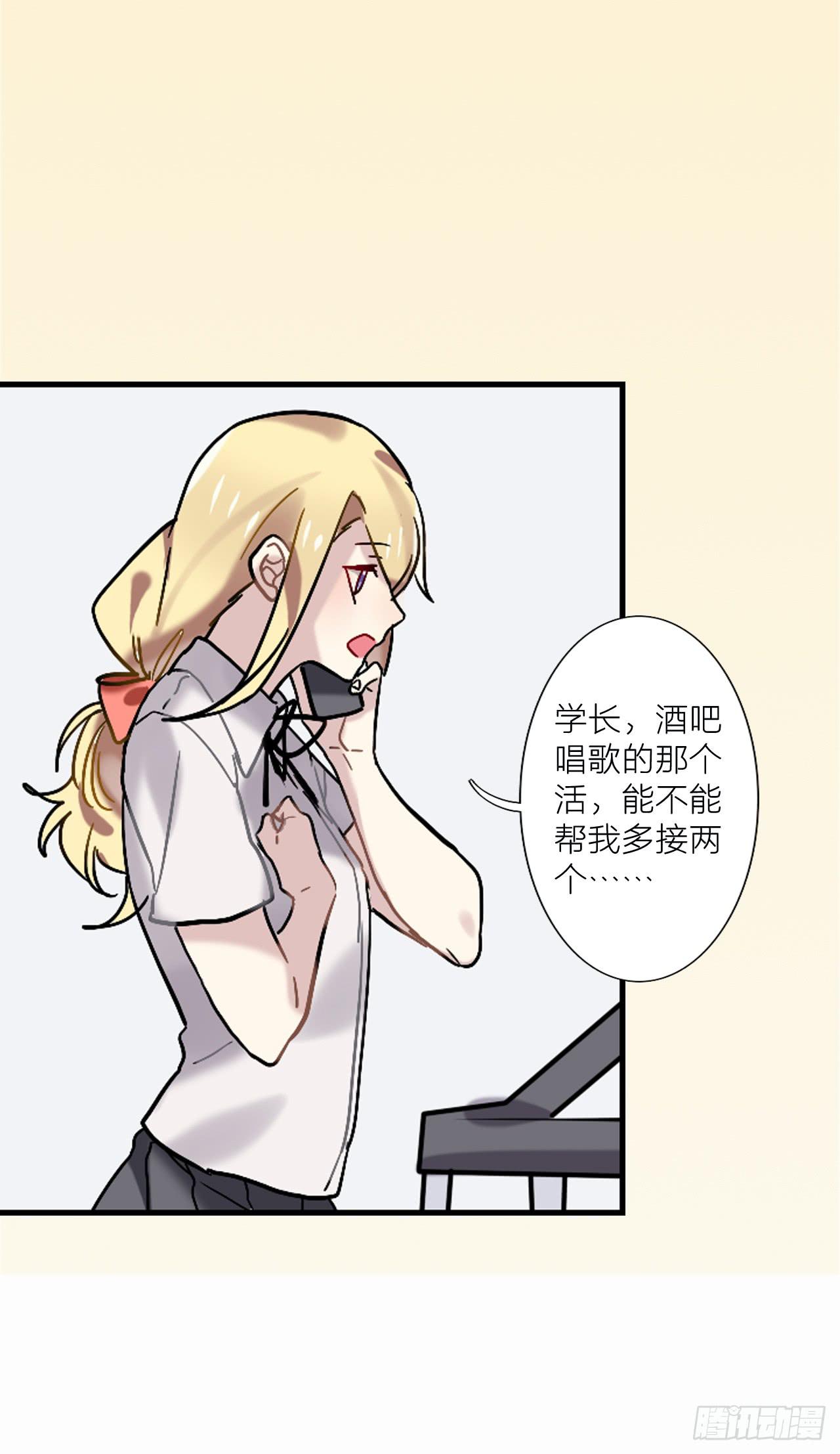 最后的告别信-第15话