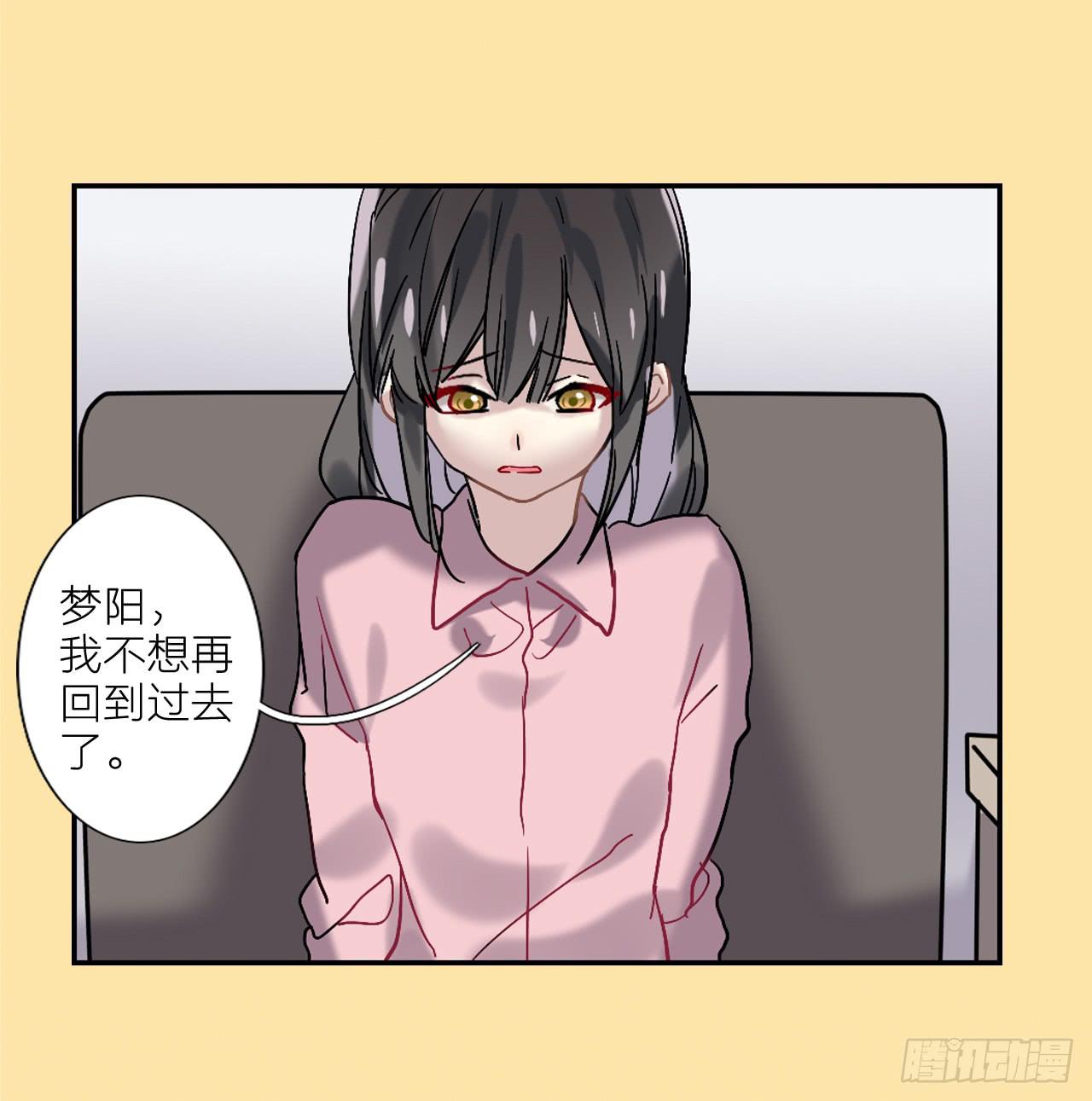 最后的告别信-第15话