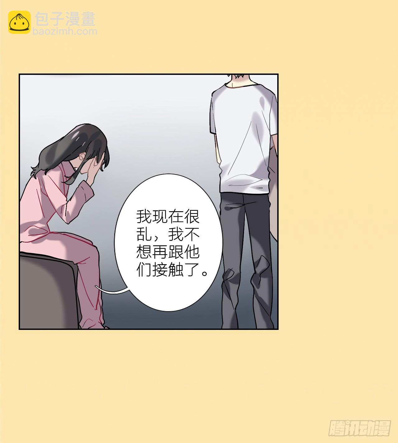 最后的告别信-第15话