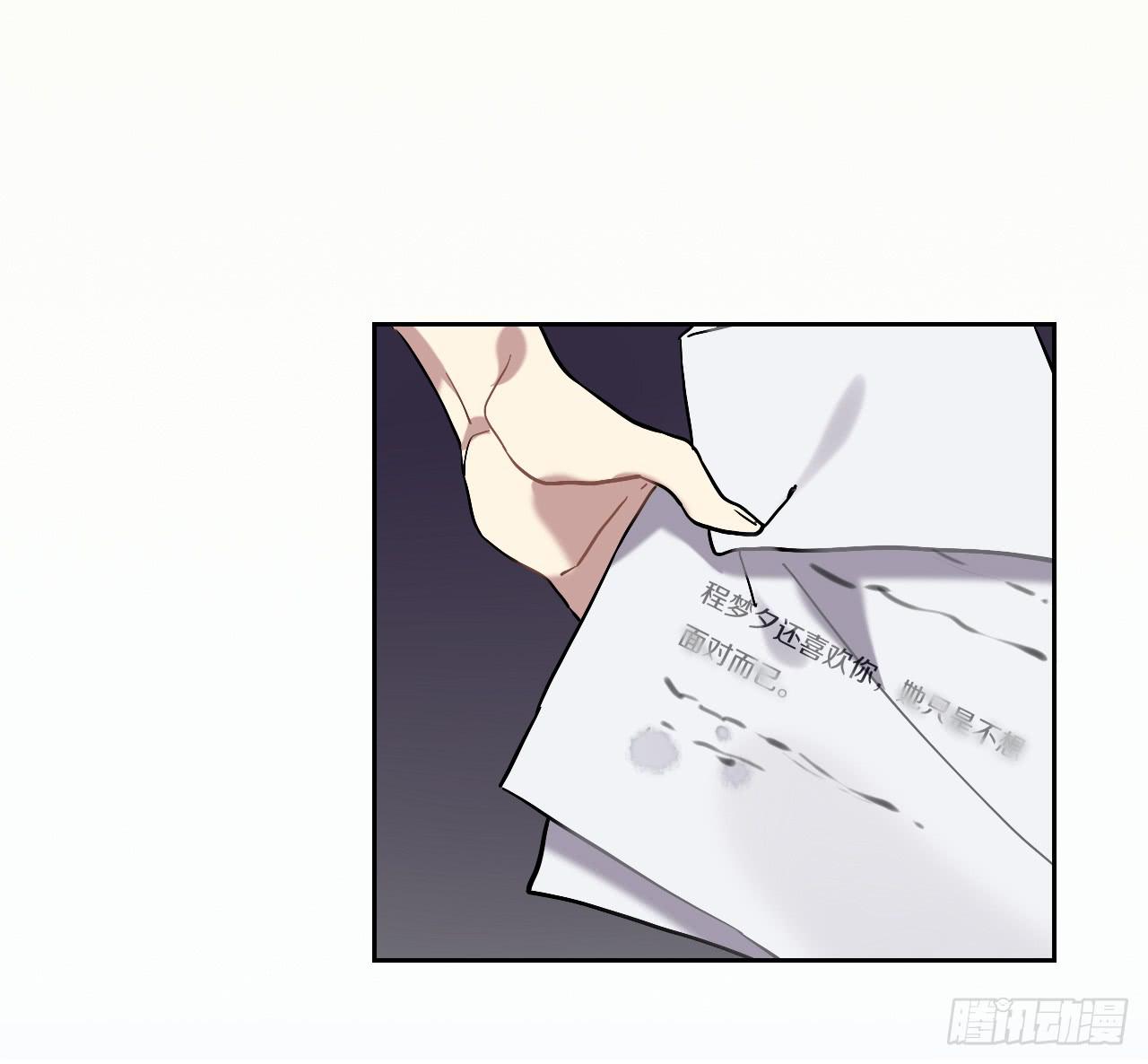 最后的告别信-第15话