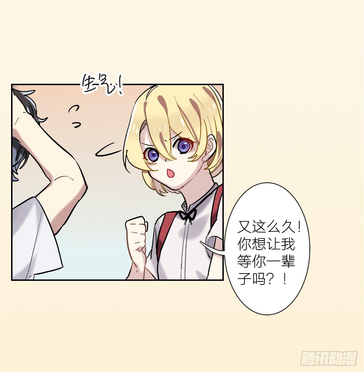 最后的告别信-第15话