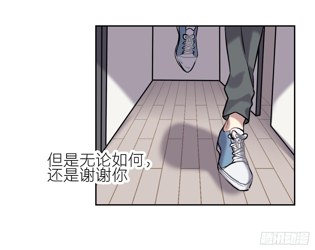 最后的告别信-第15话