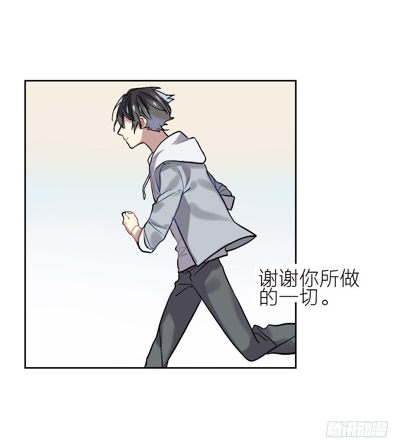 最后的告别信-第15话