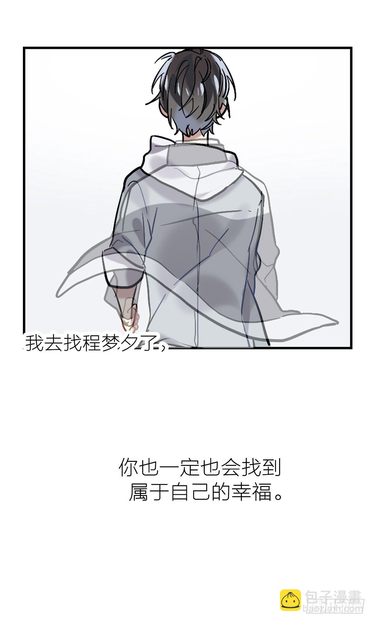 最后的告别信-第15话