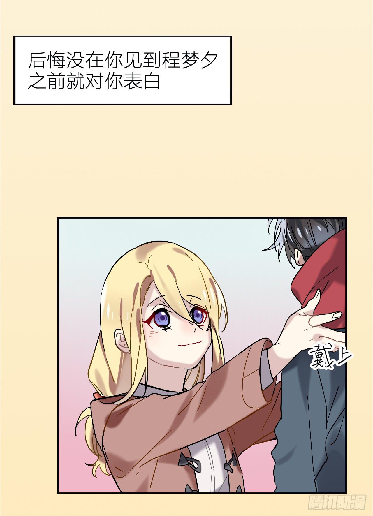 最后的告别信-第15话