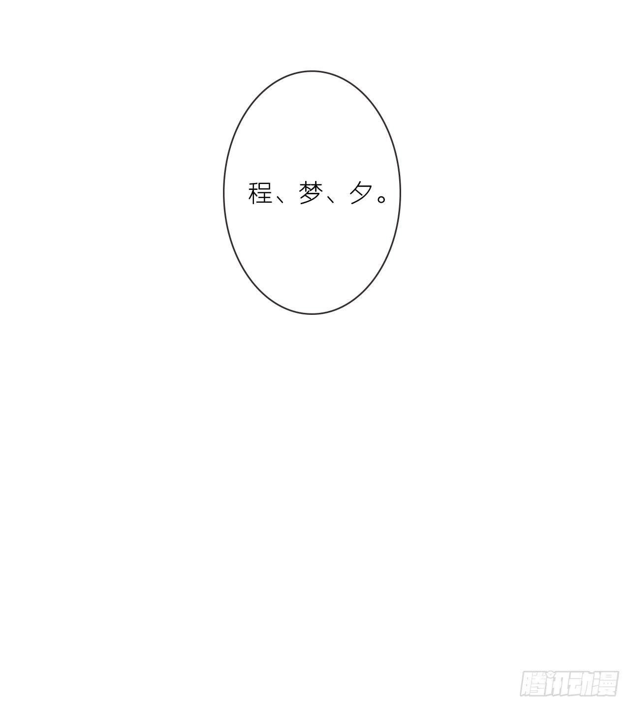 最后的告别信-第15话