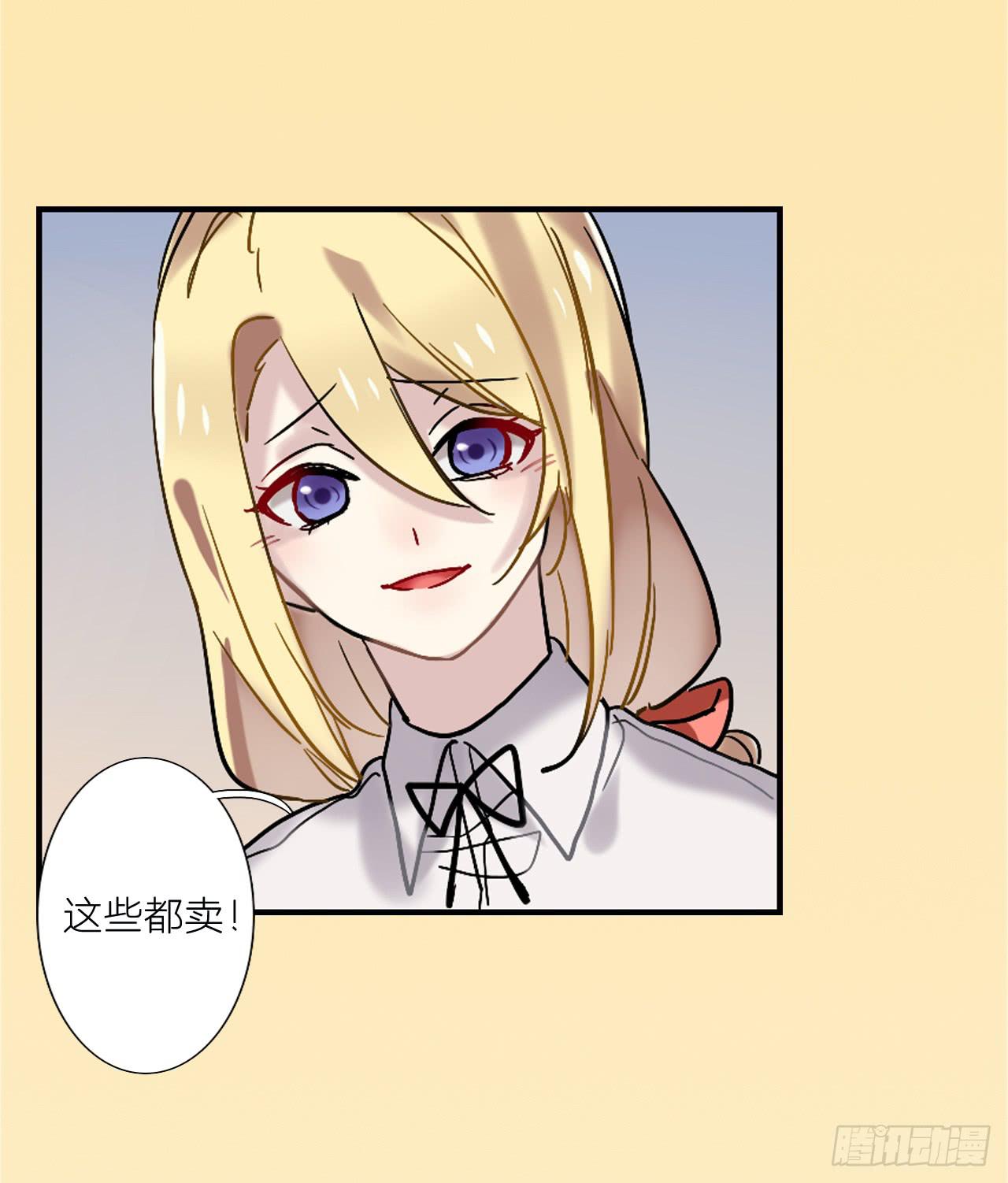 最后的告别信-第15话