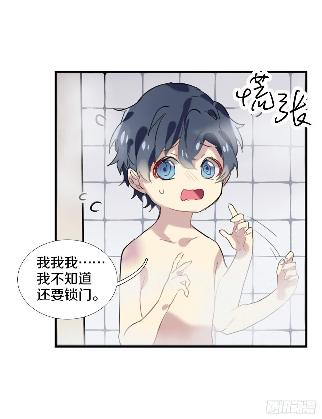 命运的转折点-第17话