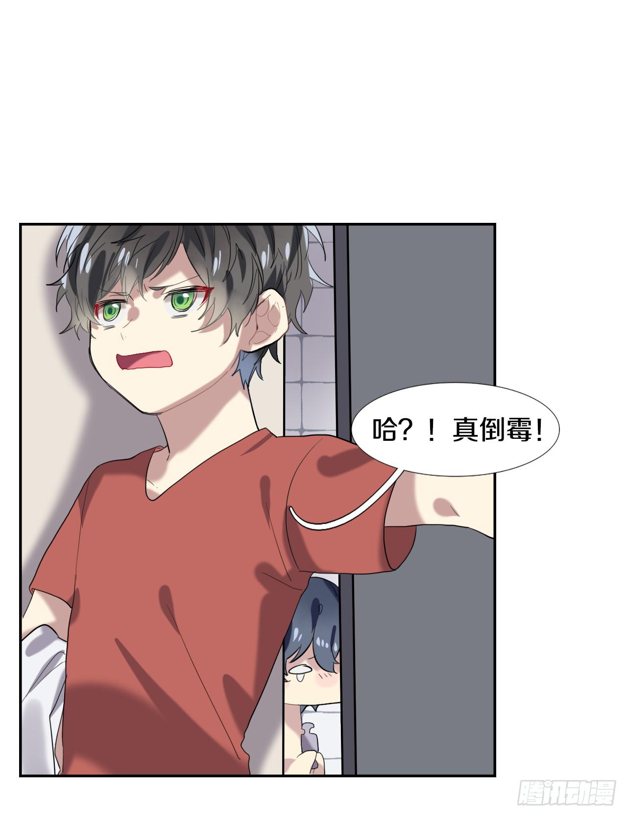 命运的转折点-第17话