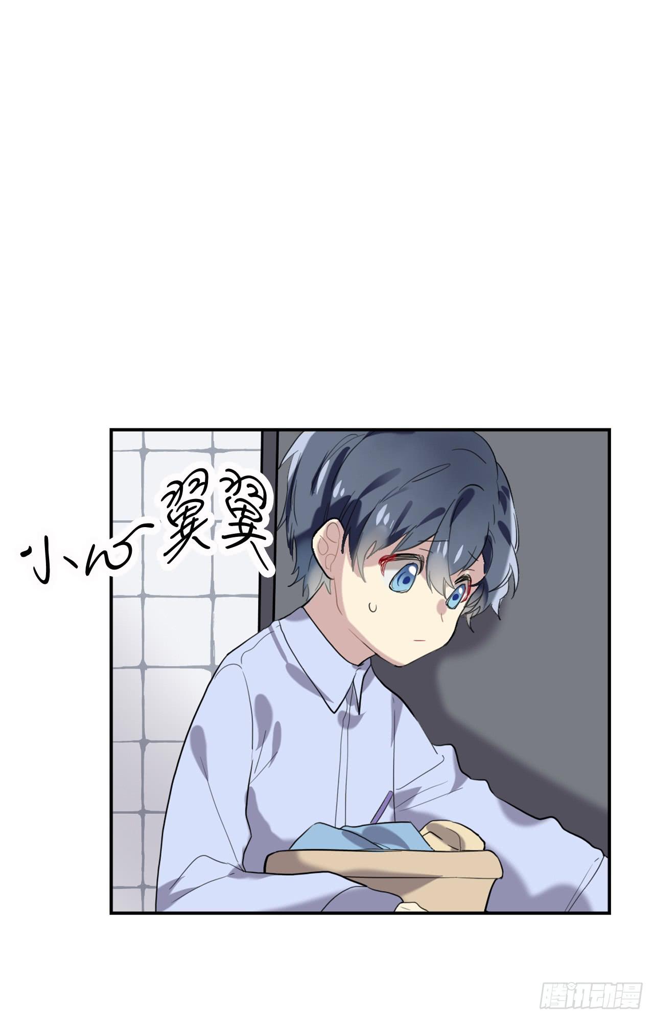 命运的转折点-第17话