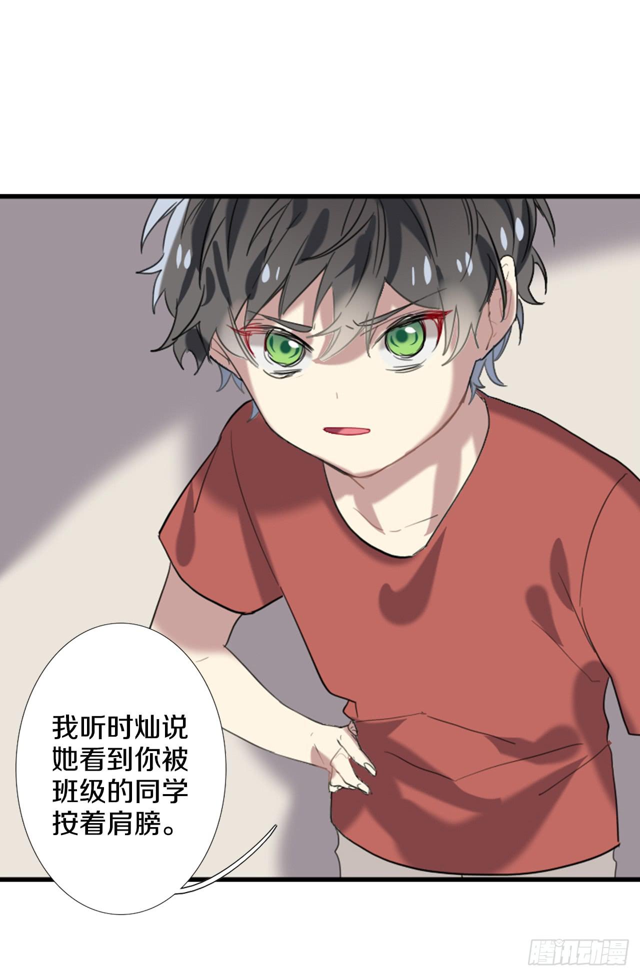 命运的转折点-第17话