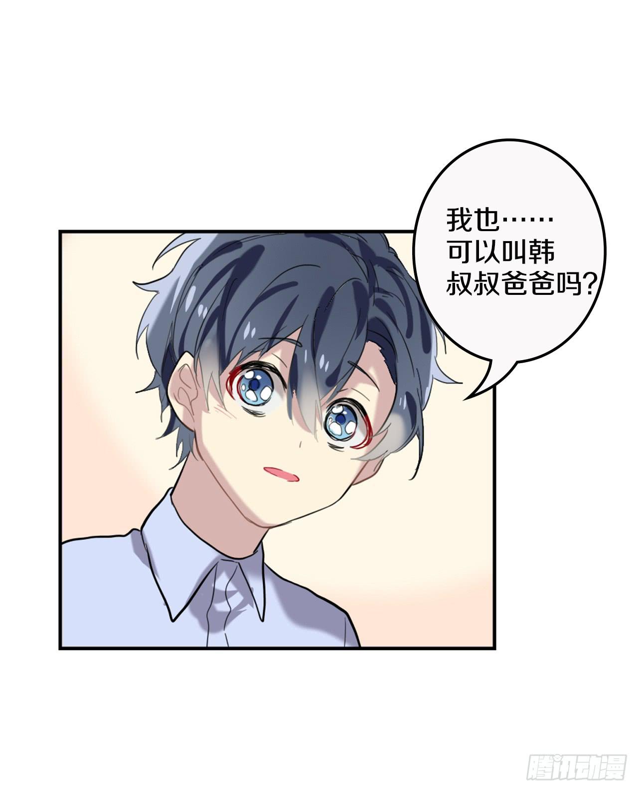 命运的转折点-第17话