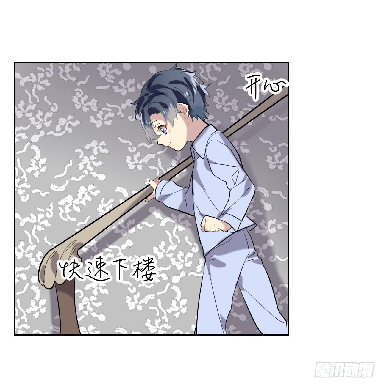 命运的转折点-第17话